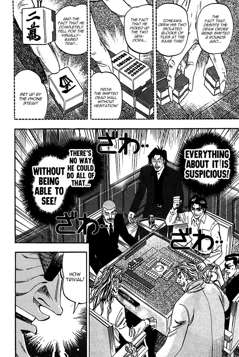 Hero - Gyakkyou no Touhai Chapter 17 page 4 - Chapter 17: Decision