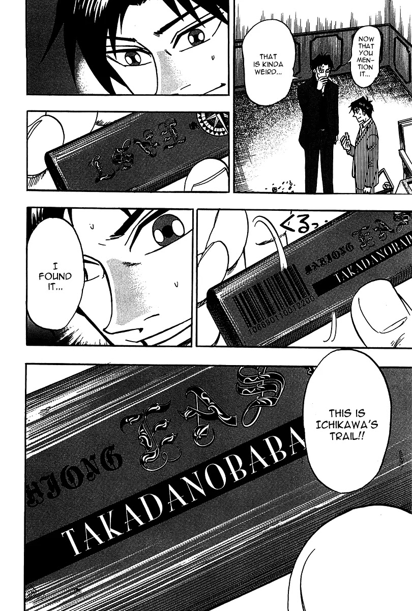 Hero - Gyakkyou no Touhai Chapter 18 page 10 - Chapter 18: Trace