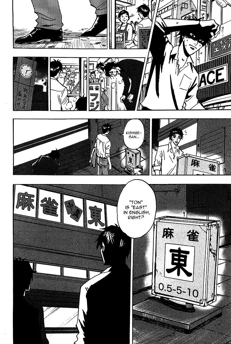 Hero - Gyakkyou no Touhai Chapter 18 page 12 - Chapter 18: Trace