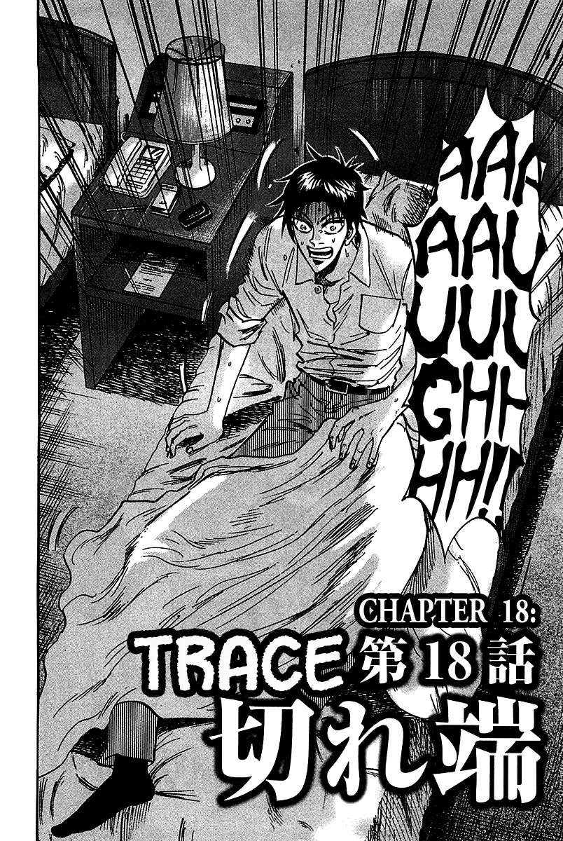 Hero - Gyakkyou no Touhai Chapter 18 page 2 - Chapter 18: Trace