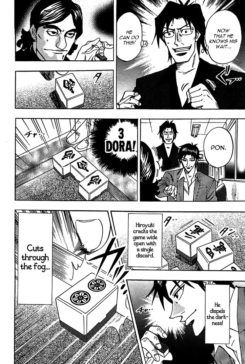 Hero - Gyakkyou no Touhai Chapter 18 page 25 - Chapter 18: Trace