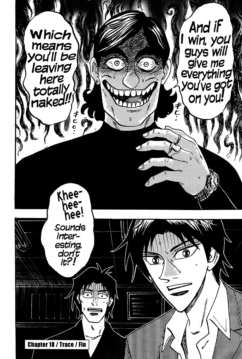 Hero - Gyakkyou no Touhai Chapter 18 page 29 - Chapter 18: Trace