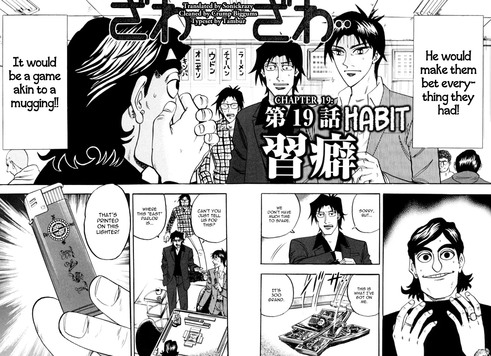 Hero - Gyakkyou no Touhai Chapter 19 page 2 - Chapter 19: Habit