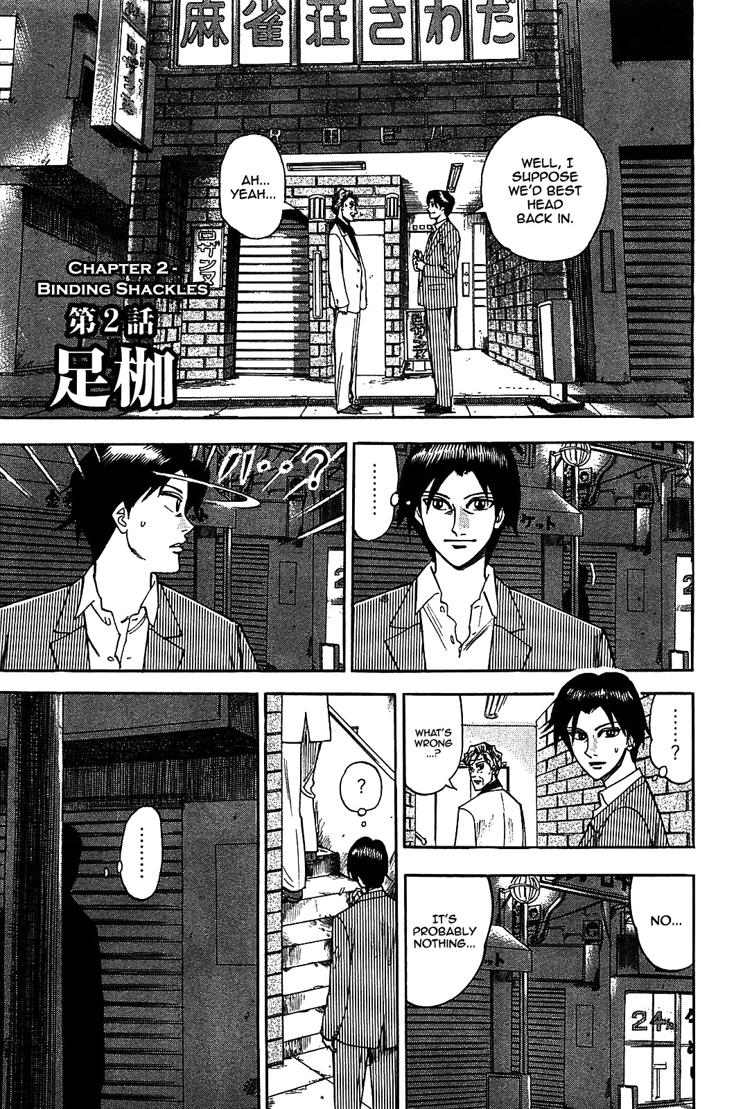 Hero - Gyakkyou no Touhai Chapter 2 page 1 - Chapter 2: Binding Shackles
