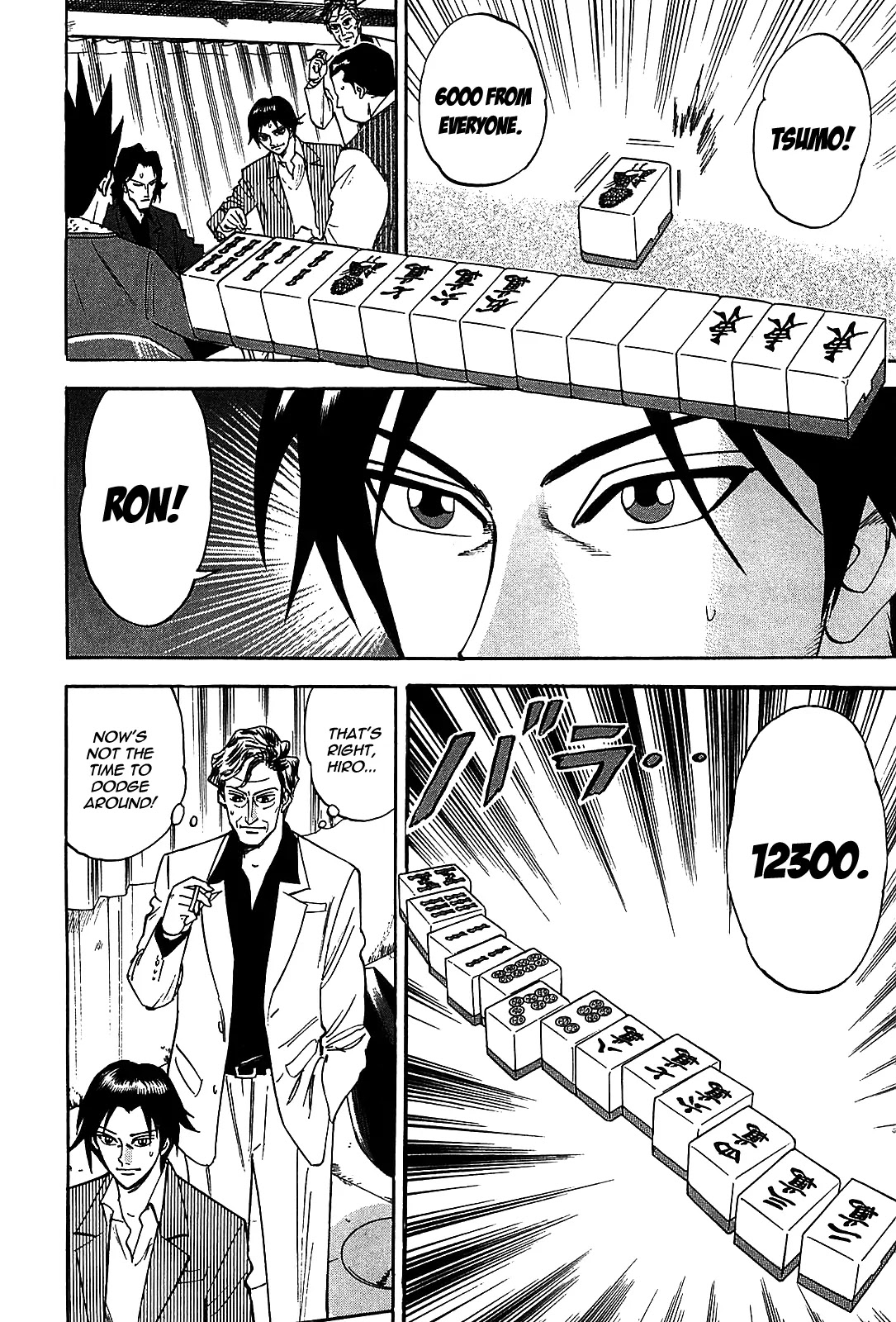 Hero - Gyakkyou no Touhai Chapter 2 page 17 - Chapter 2: Binding Shackles