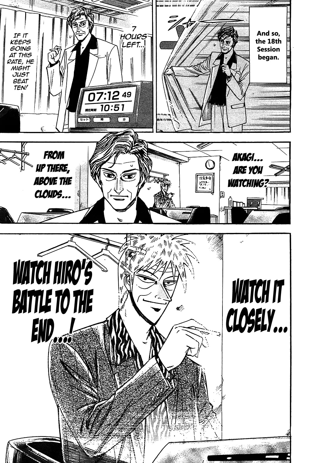 Hero - Gyakkyou no Touhai Chapter 2 page 4 - Chapter 2: Binding Shackles