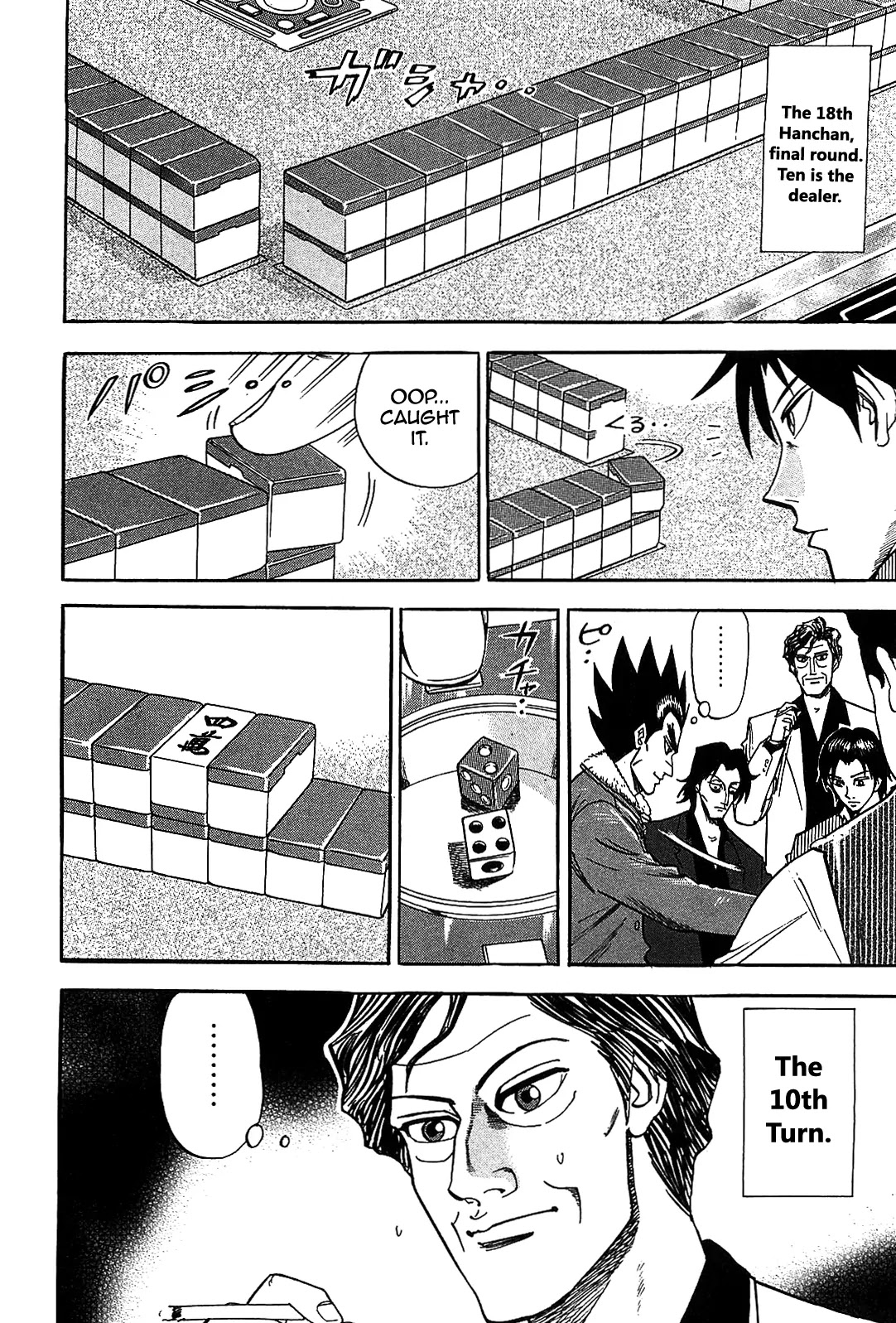 Hero - Gyakkyou no Touhai Chapter 2 page 5 - Chapter 2: Binding Shackles