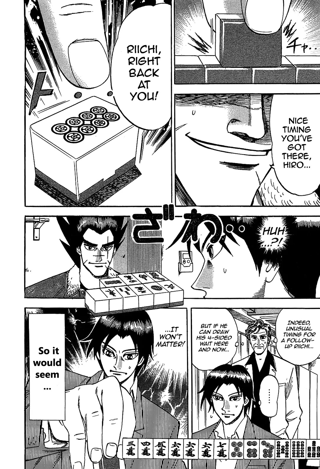 Hero - Gyakkyou no Touhai Chapter 2 page 7 - Chapter 2: Binding Shackles