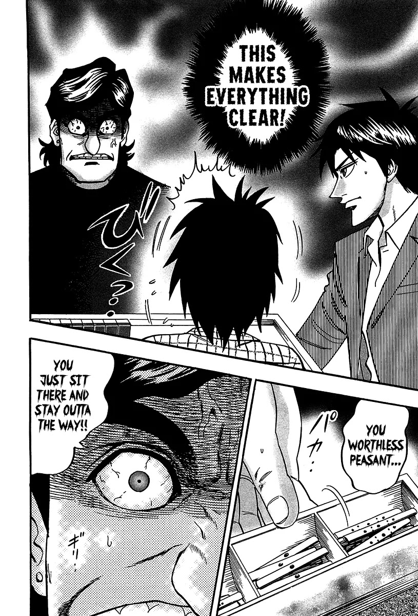 Hero - Gyakkyou no Touhai Chapter 20 page 14 - Chapter 20: Contradiction