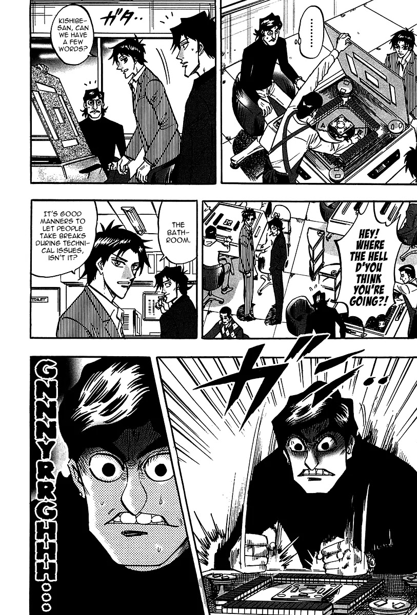 Hero - Gyakkyou no Touhai Chapter 20 page 16 - Chapter 20: Contradiction
