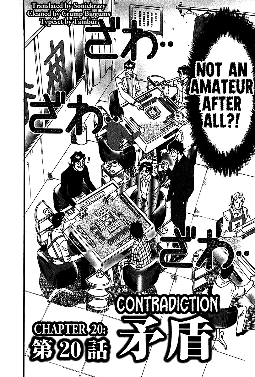 Hero - Gyakkyou no Touhai Chapter 20 page 2 - Chapter 20: Contradiction