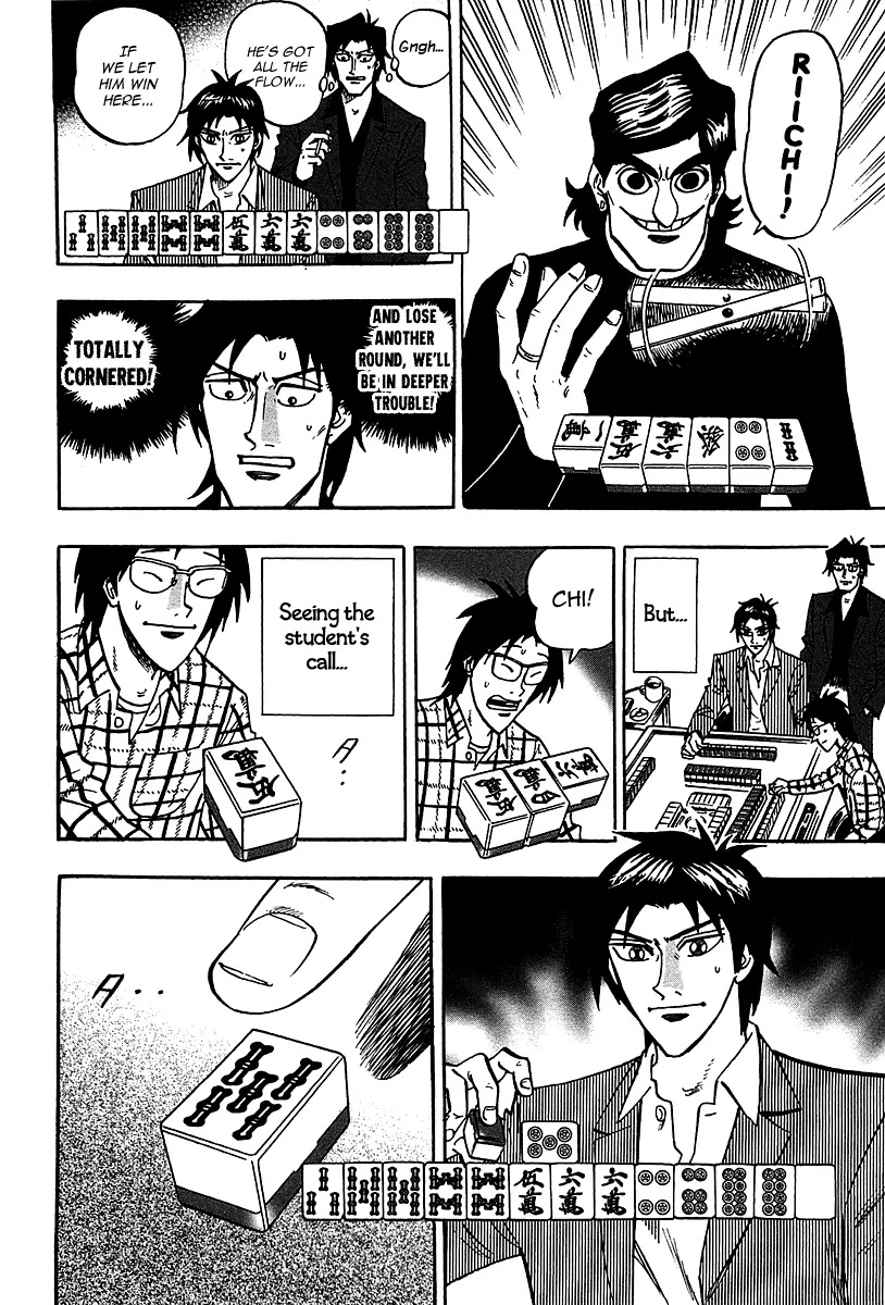 Hero - Gyakkyou no Touhai Chapter 20 page 26 - Chapter 20: Contradiction
