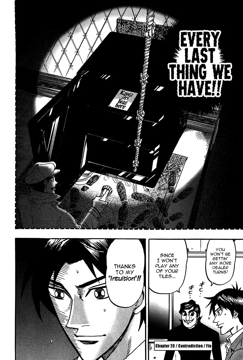 Hero - Gyakkyou no Touhai Chapter 20 page 32 - Chapter 20: Contradiction