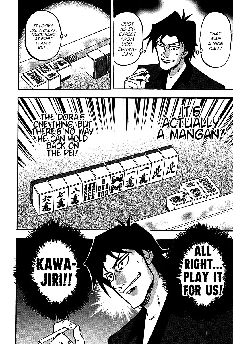 Hero - Gyakkyou no Touhai Chapter 20 page 4 - Chapter 20: Contradiction