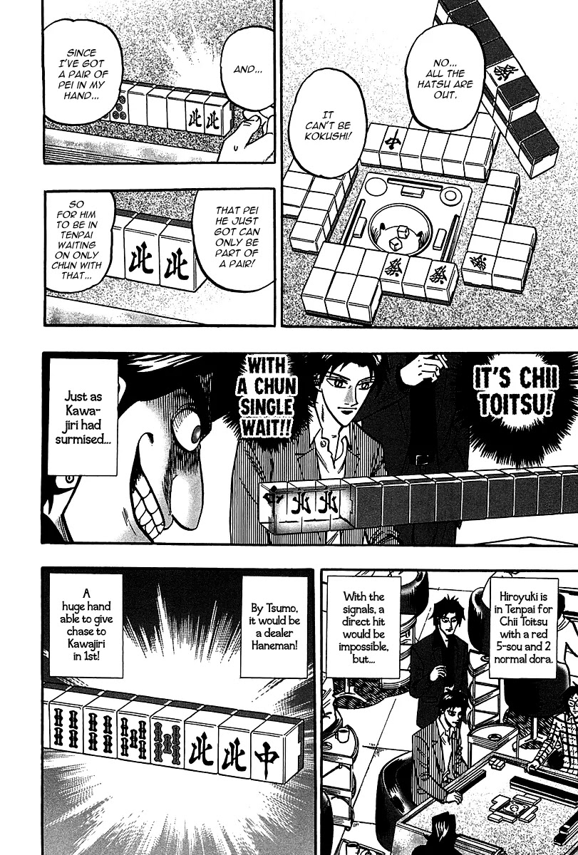 Hero - Gyakkyou no Touhai Chapter 21 page 18 - Chapter 21: Communication