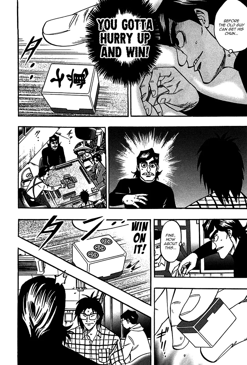 Hero - Gyakkyou no Touhai Chapter 21 page 22 - Chapter 21: Communication