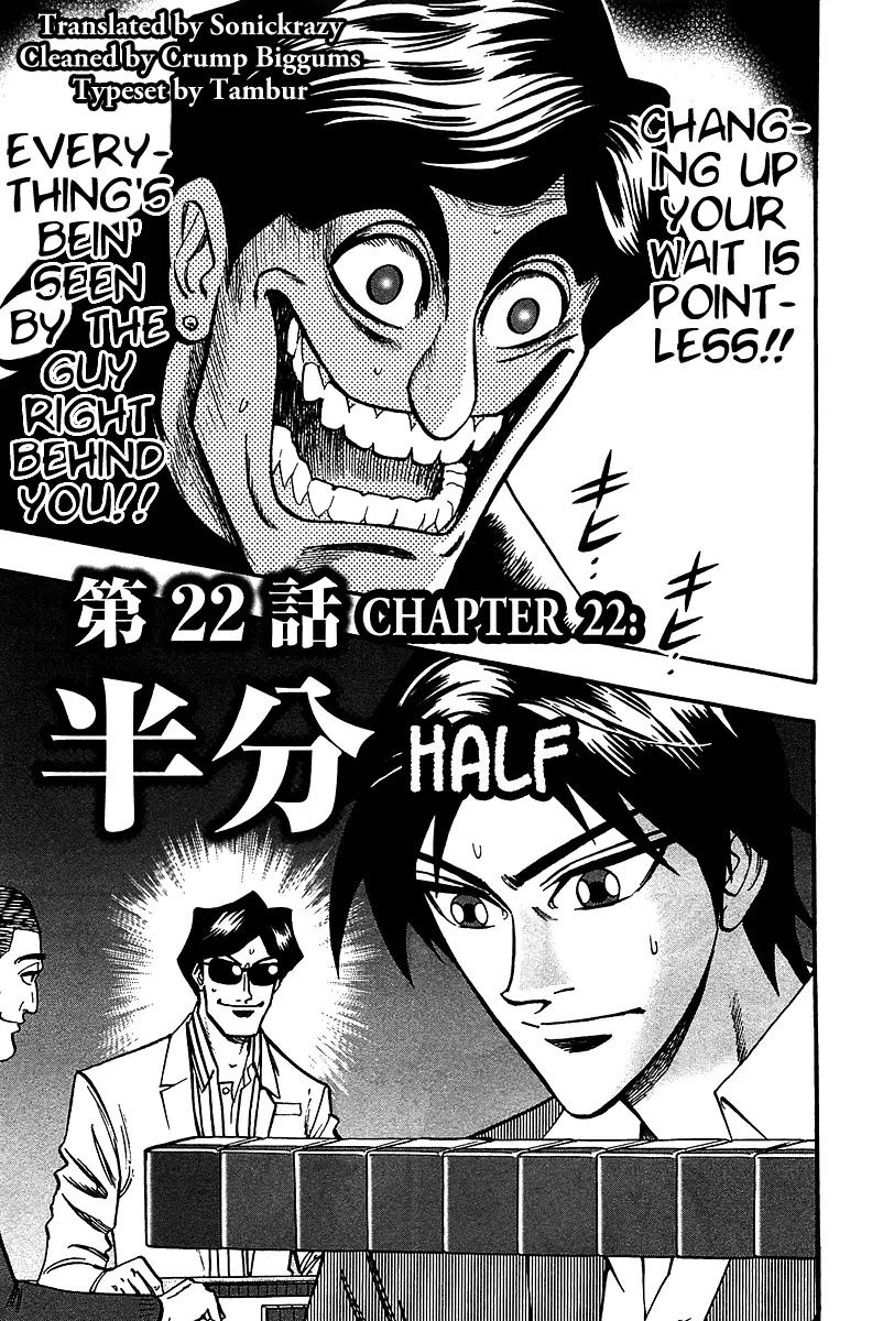 Hero - Gyakkyou no Touhai Chapter 22 page 1 - Chapter 22: Half