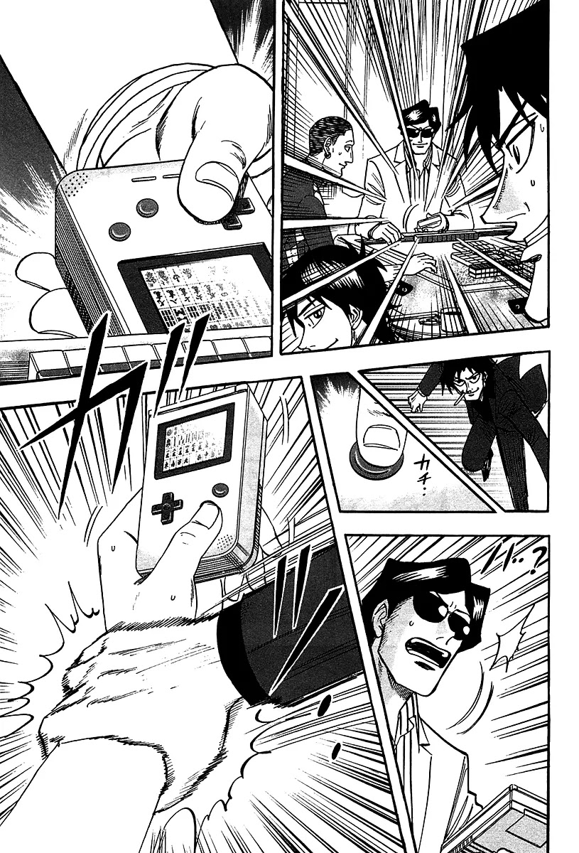 Hero - Gyakkyou no Touhai Chapter 22 page 8 - Chapter 22: Half