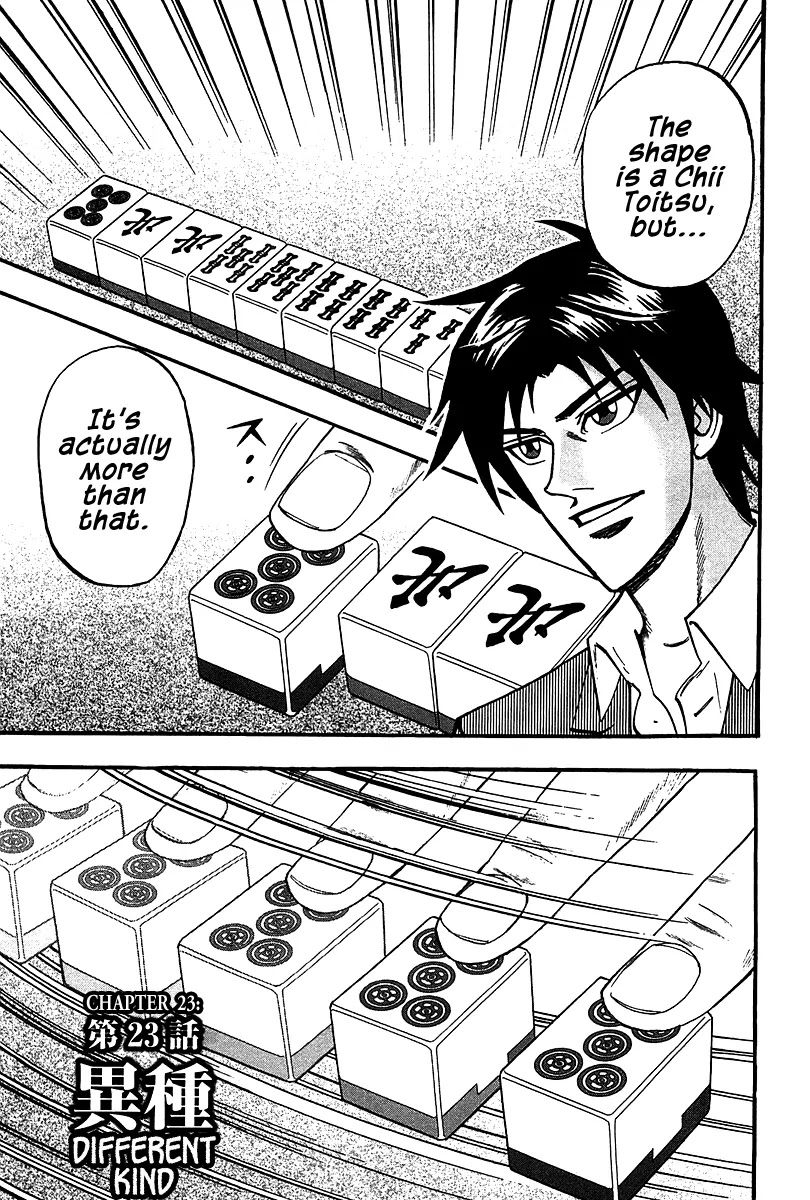 Hero - Gyakkyou no Touhai Chapter 23 page 1 - Chapter 23: Different Kind