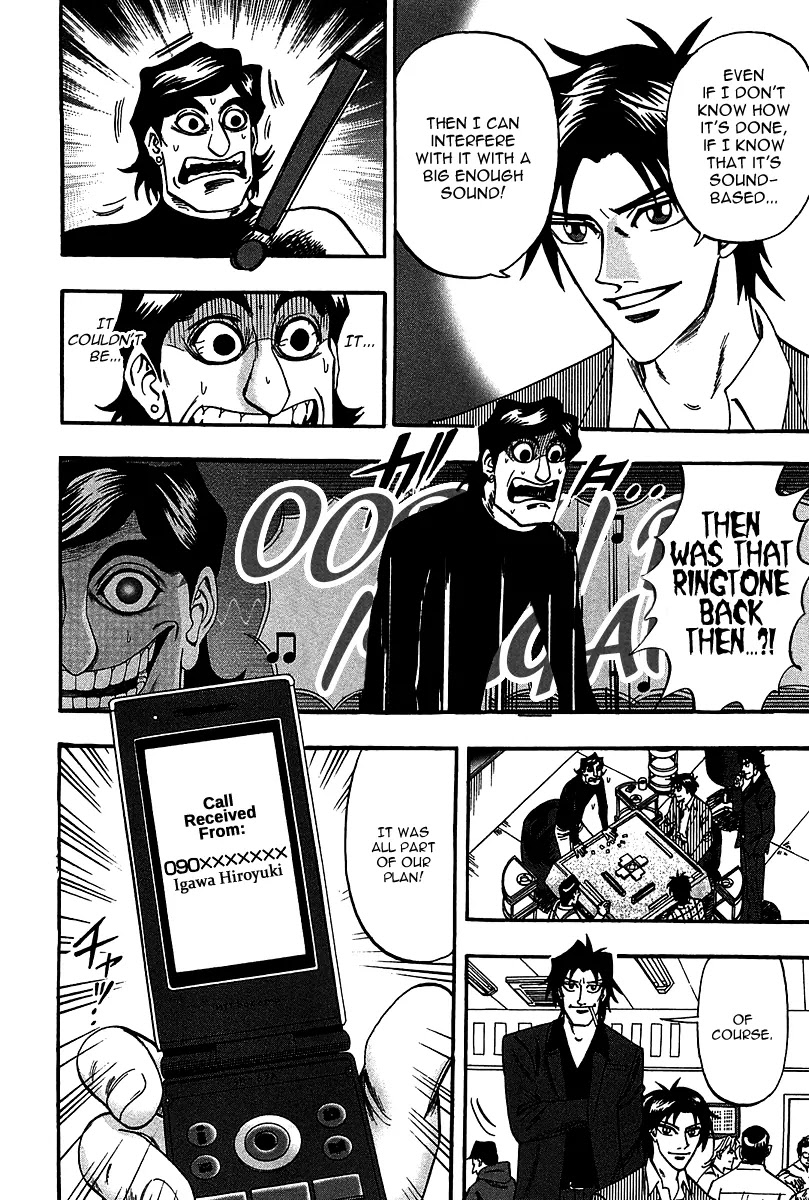 Hero - Gyakkyou no Touhai Chapter 23 page 11 - Chapter 23: Different Kind