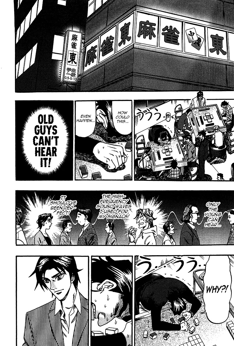Hero - Gyakkyou no Touhai Chapter 23 page 5 - Chapter 23: Different Kind