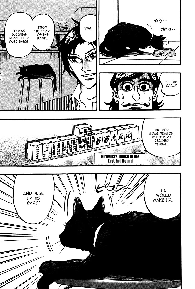 Hero - Gyakkyou no Touhai Chapter 23 page 8 - Chapter 23: Different Kind