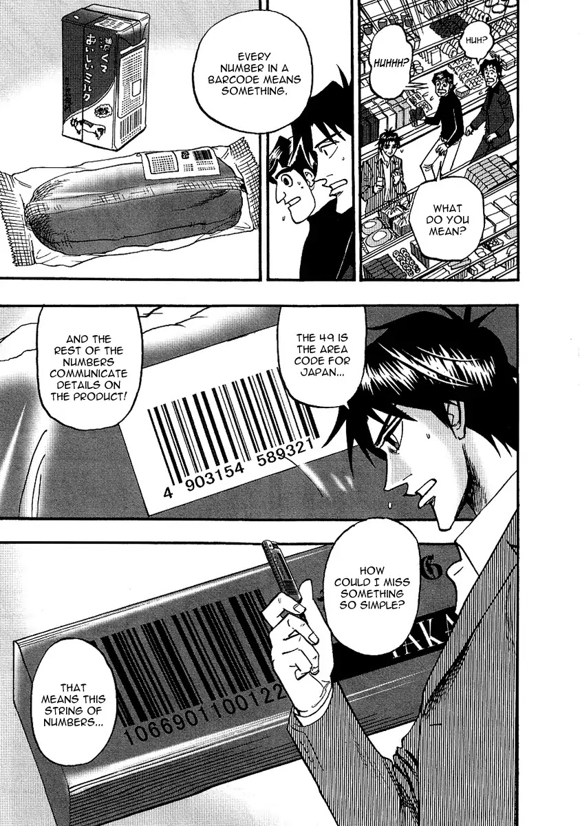 Hero - Gyakkyou no Touhai Chapter 24 page 13 - Chapter 24: Elucidation