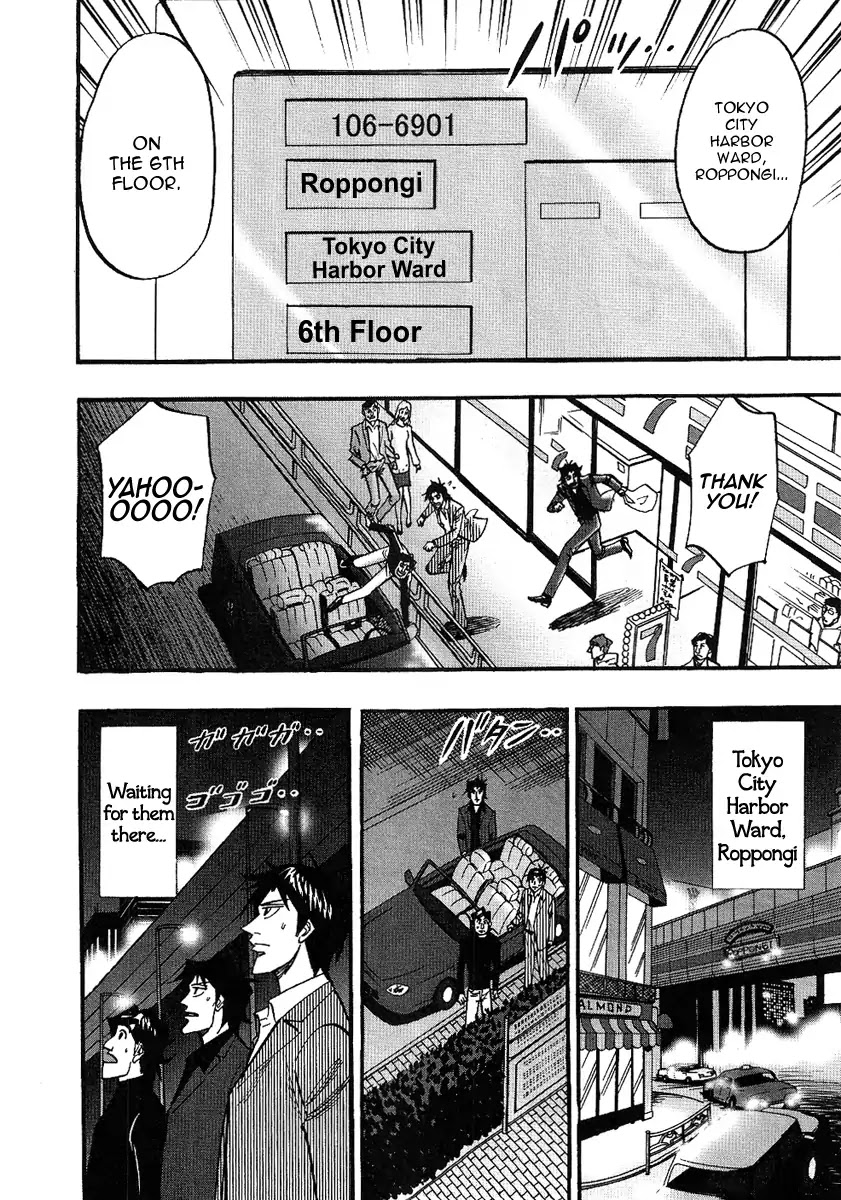 Hero - Gyakkyou no Touhai Chapter 24 page 15 - Chapter 24: Elucidation