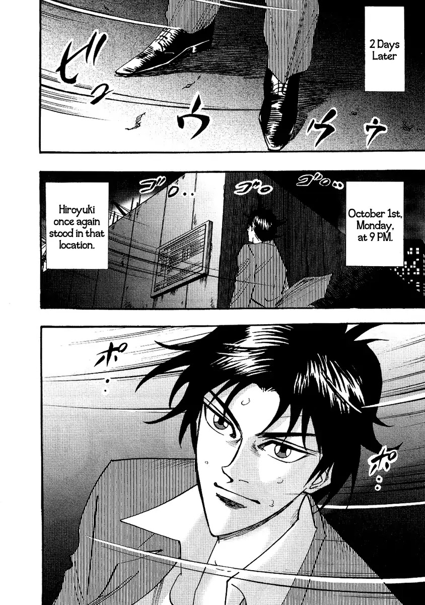 Hero - Gyakkyou no Touhai Chapter 24 page 17 - Chapter 24: Elucidation