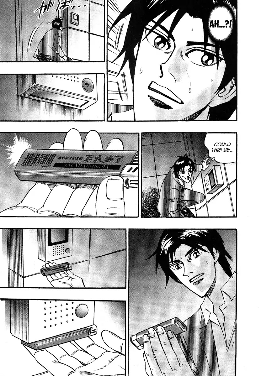 Hero - Gyakkyou no Touhai Chapter 24 page 22 - Chapter 24: Elucidation