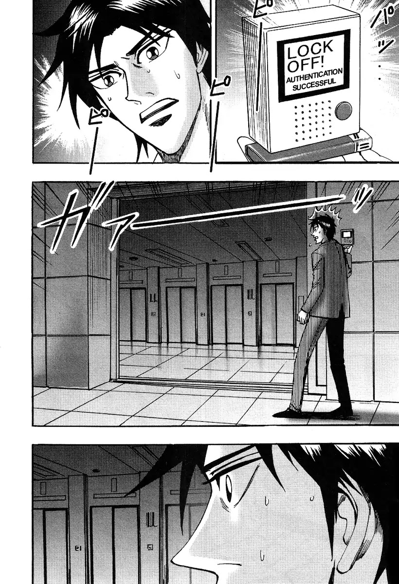 Hero - Gyakkyou no Touhai Chapter 24 page 23 - Chapter 24: Elucidation