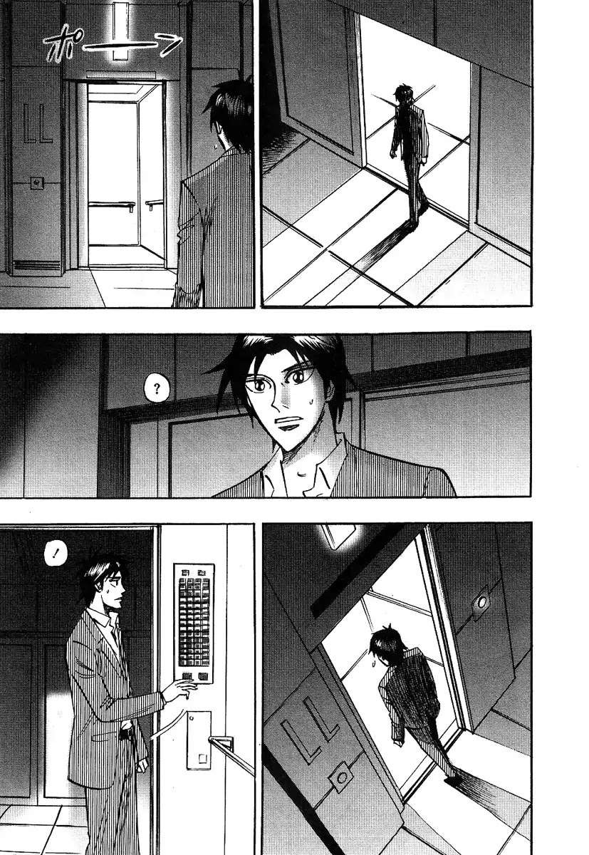 Hero - Gyakkyou no Touhai Chapter 24 page 24 - Chapter 24: Elucidation