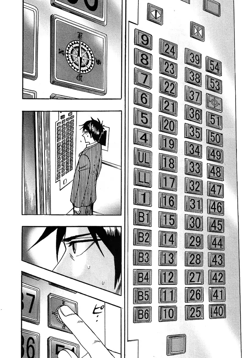 Hero - Gyakkyou no Touhai Chapter 24 page 25 - Chapter 24: Elucidation