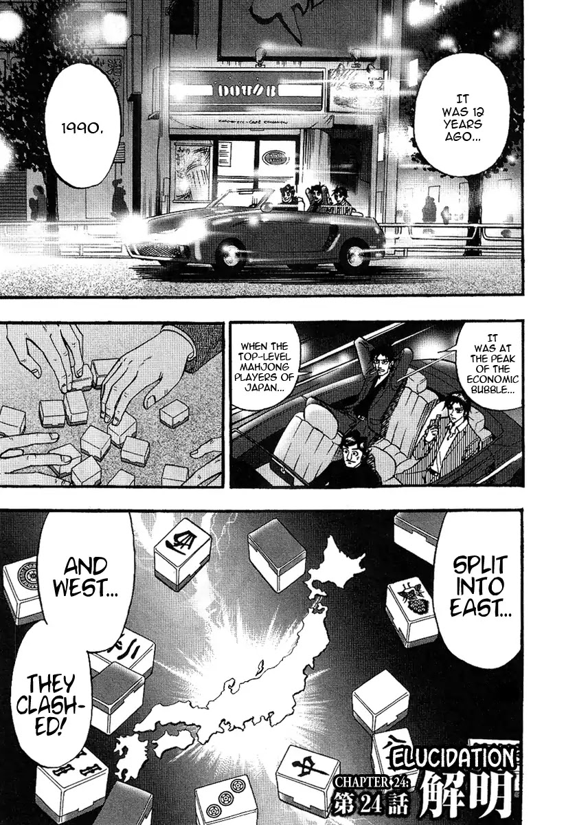 Hero - Gyakkyou no Touhai Chapter 24 page 6 - Chapter 24: Elucidation