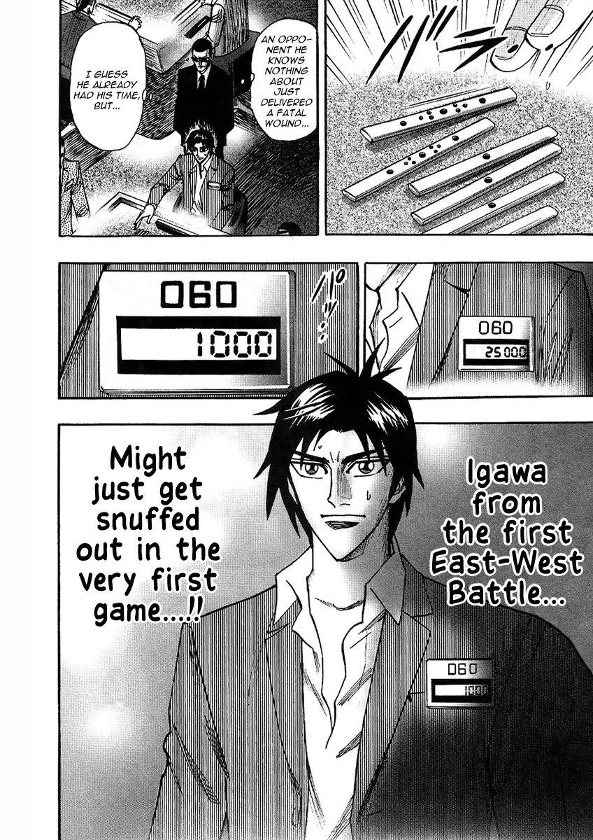 Hero - Gyakkyou no Touhai Chapter 25 page 16 - Chapter 25: Sunken Reef