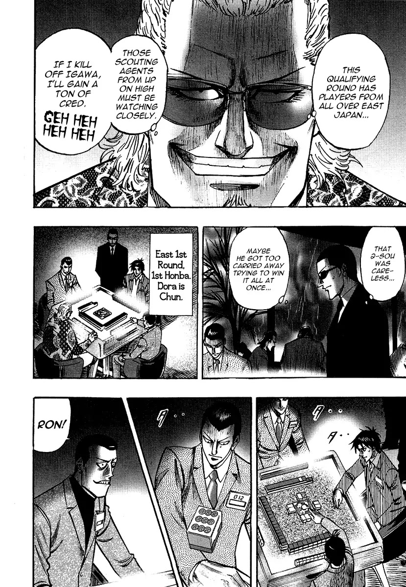 Hero - Gyakkyou no Touhai Chapter 25 page 18 - Chapter 25: Sunken Reef