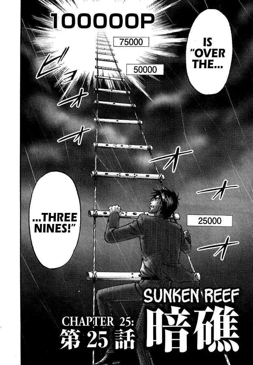 Hero - Gyakkyou no Touhai Chapter 25 page 2 - Chapter 25: Sunken Reef