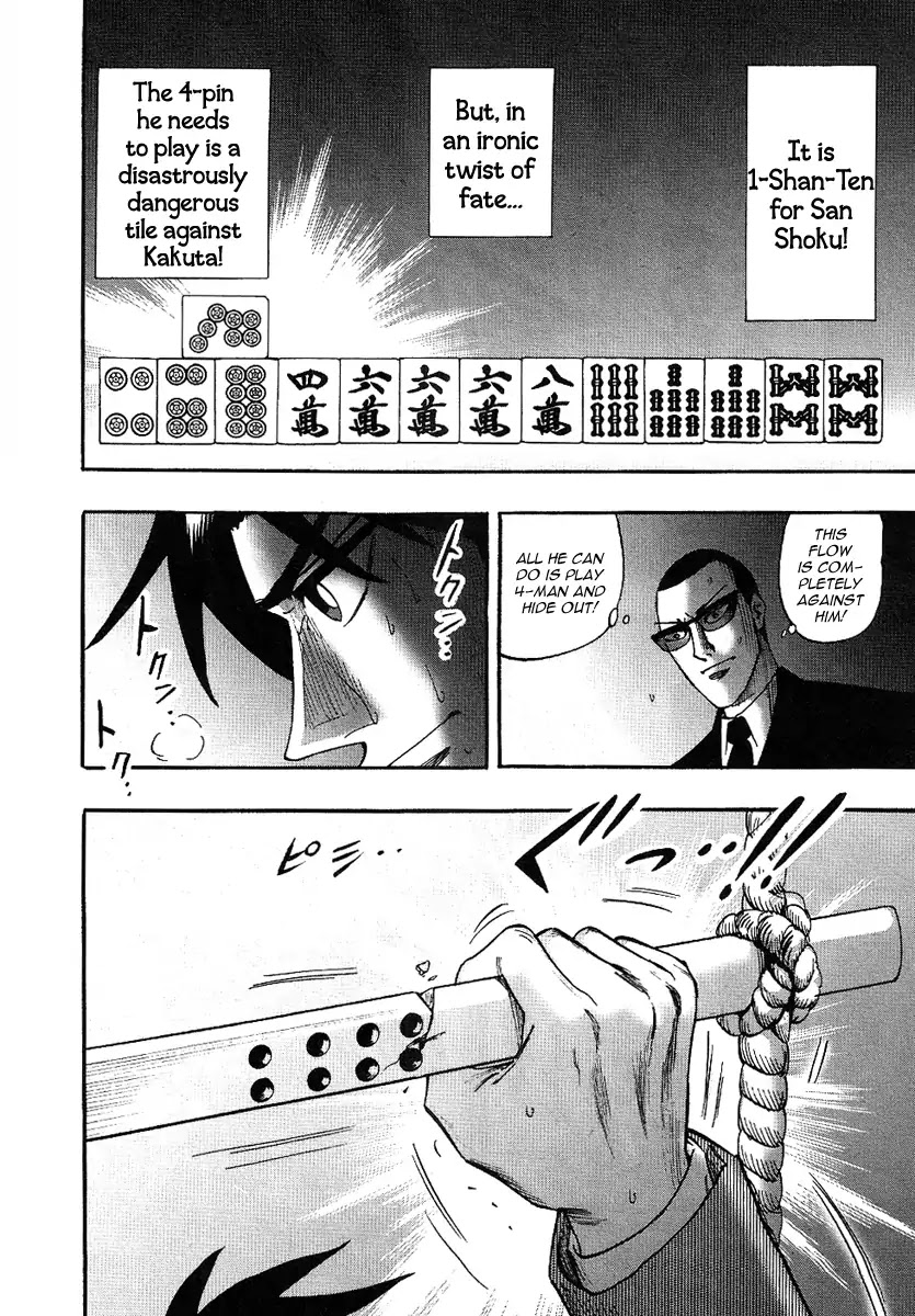 Hero - Gyakkyou no Touhai Chapter 25 page 27 - Chapter 25: Sunken Reef