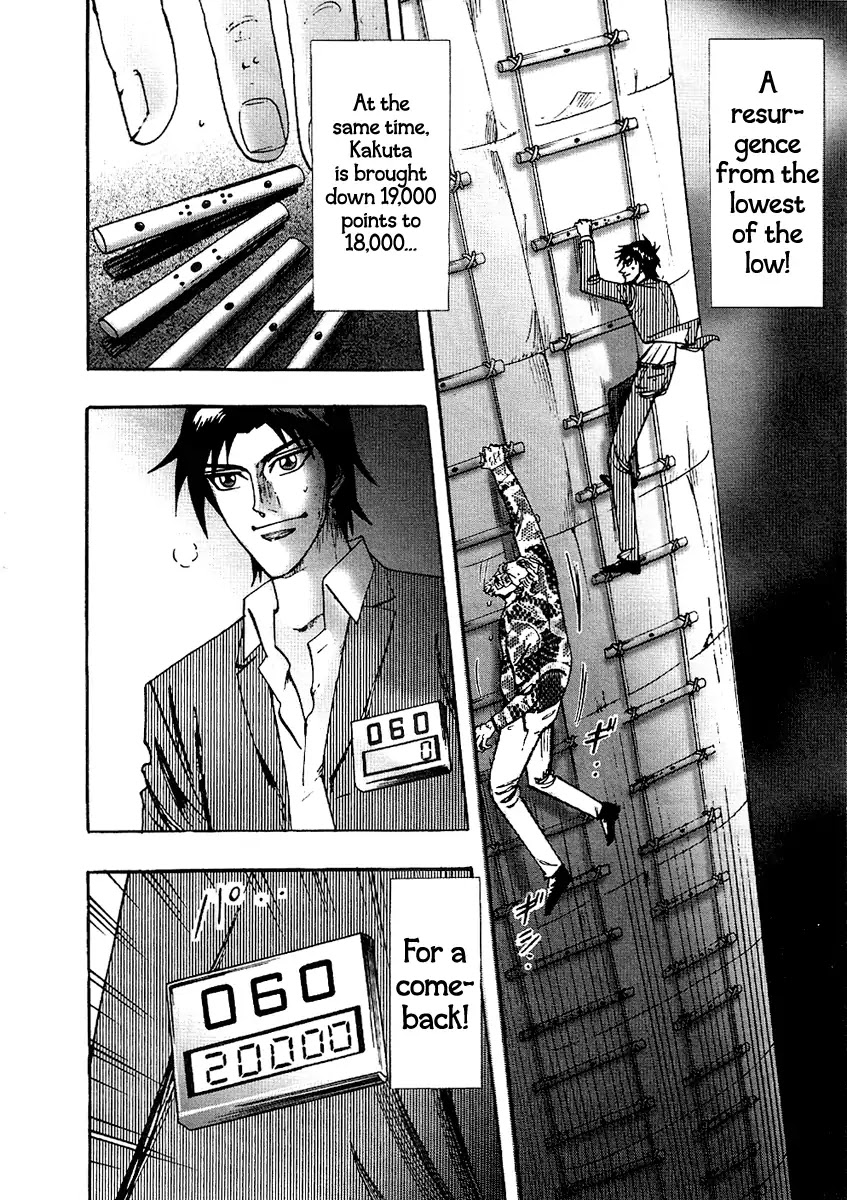 Hero - Gyakkyou no Touhai Chapter 26 page 19 - Chapter 26: Fiction