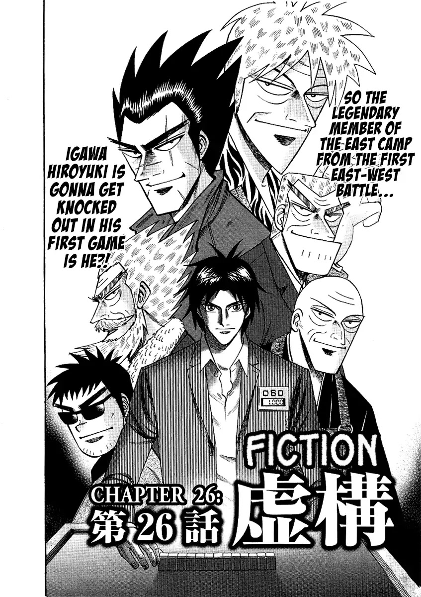 Hero - Gyakkyou no Touhai Chapter 26 page 2 - Chapter 26: Fiction