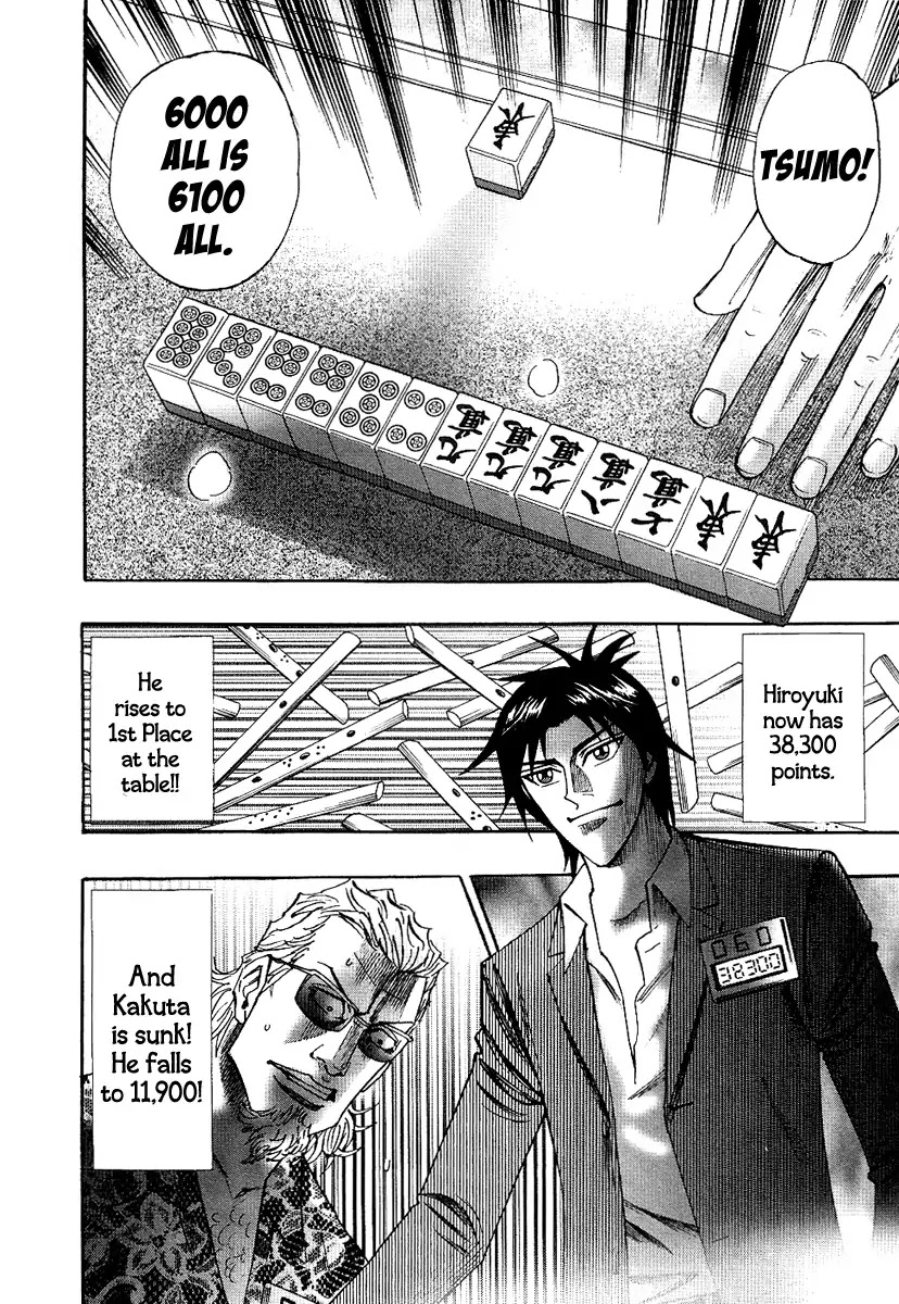 Hero - Gyakkyou no Touhai Chapter 26 page 21 - Chapter 26: Fiction