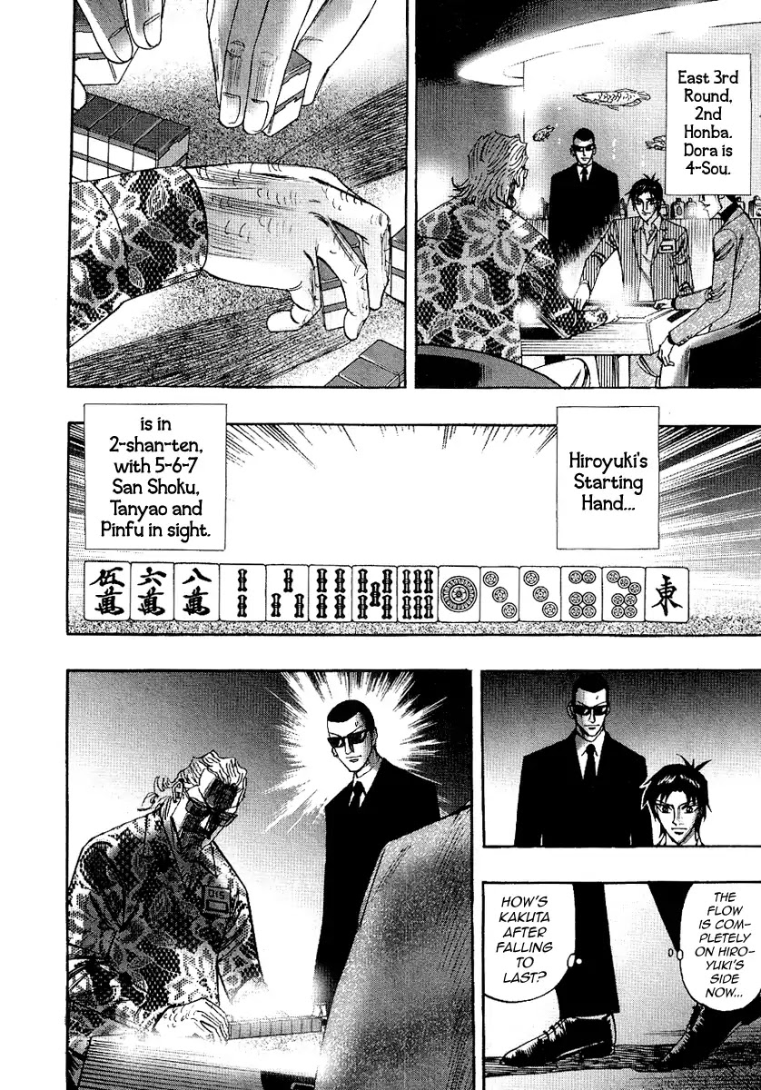 Hero - Gyakkyou no Touhai Chapter 26 page 23 - Chapter 26: Fiction