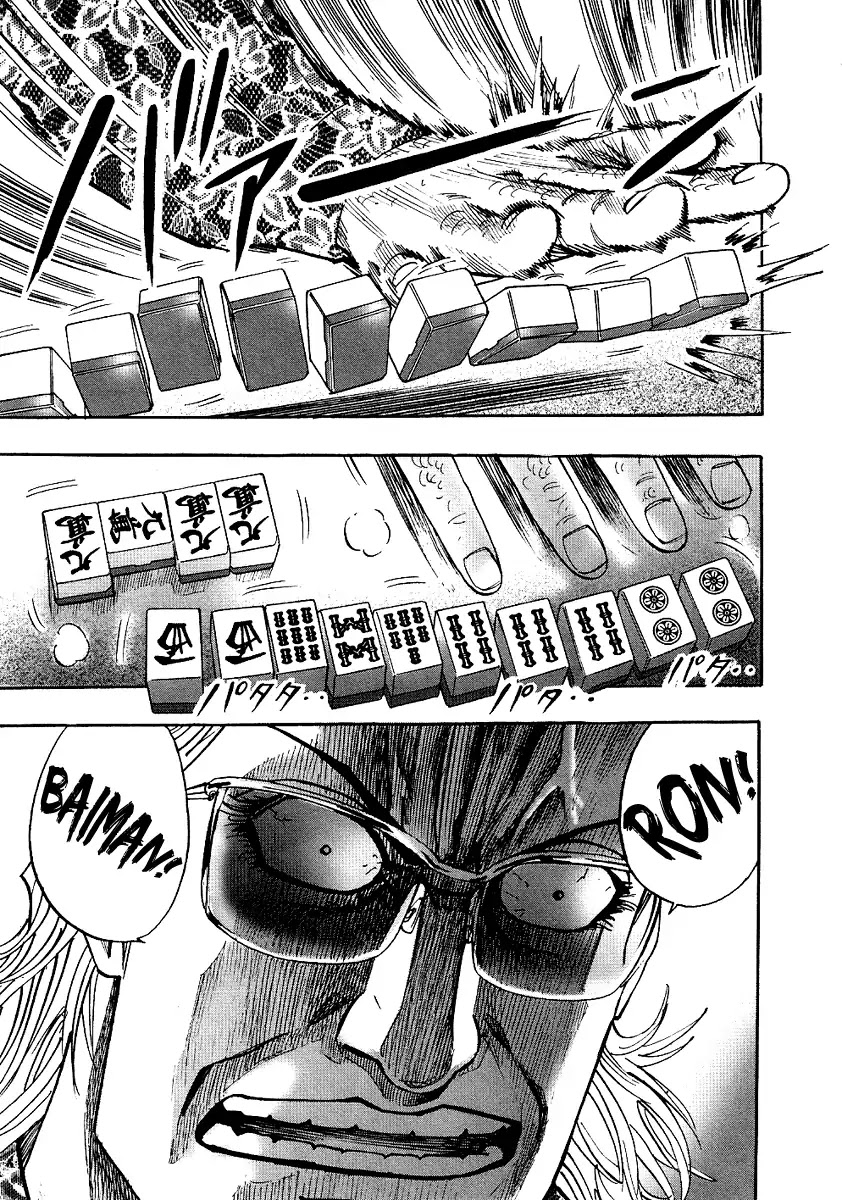 Hero - Gyakkyou no Touhai Chapter 26 page 28 - Chapter 26: Fiction