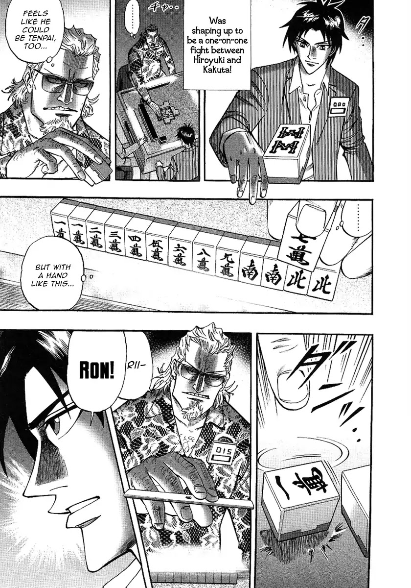 Hero - Gyakkyou no Touhai Chapter 27 page 5 - Chapter 27: Dark Clouds
