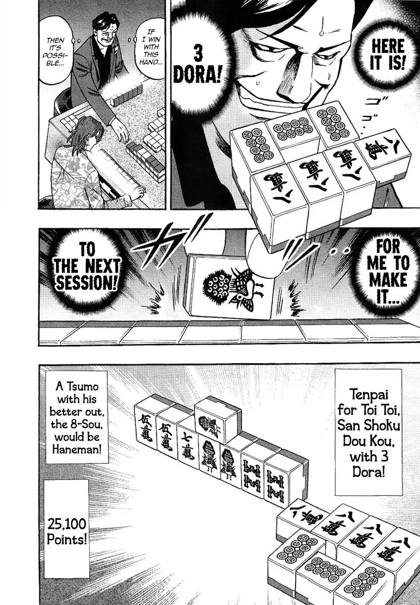 Hero - Gyakkyou no Touhai Chapter 28 page 14 - Chapter 28: Complication
