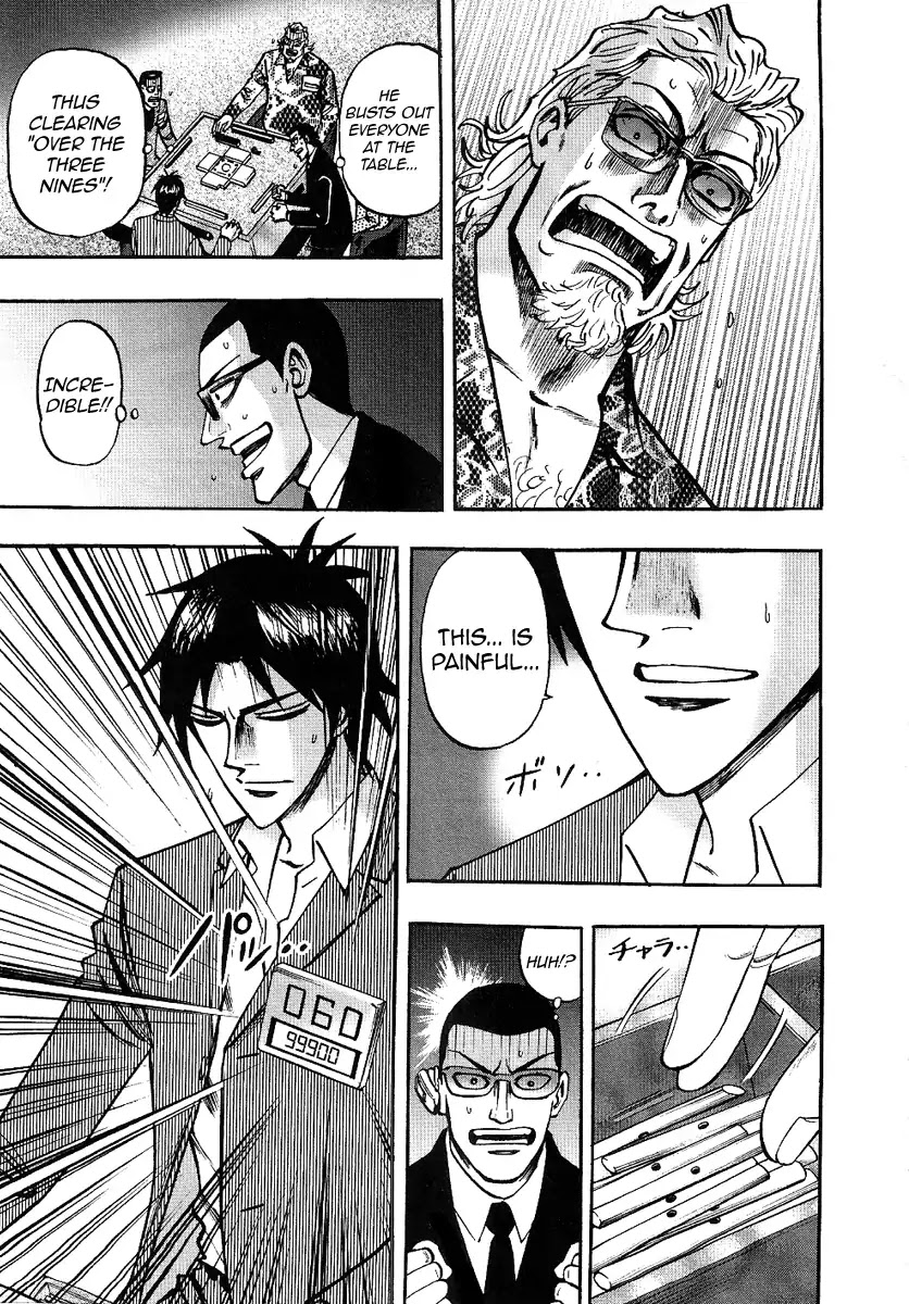 Hero - Gyakkyou no Touhai Chapter 28 page 3 - Chapter 28: Complication