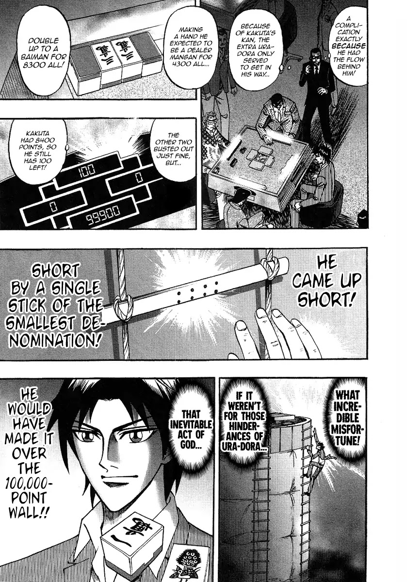 Hero - Gyakkyou no Touhai Chapter 28 page 5 - Chapter 28: Complication