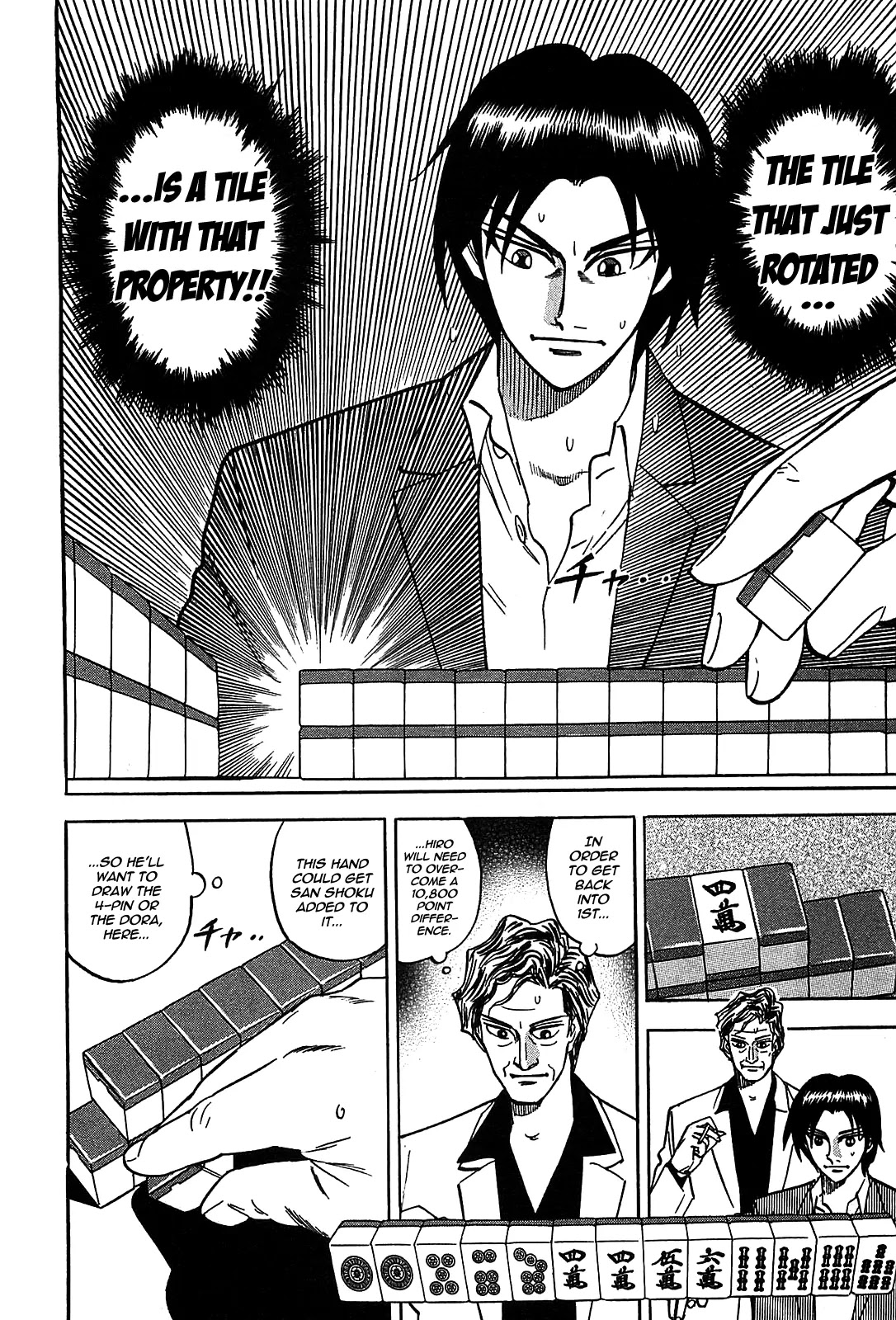 Hero - Gyakkyou no Touhai Chapter 3 page 11 - Chapter 3: Rotation