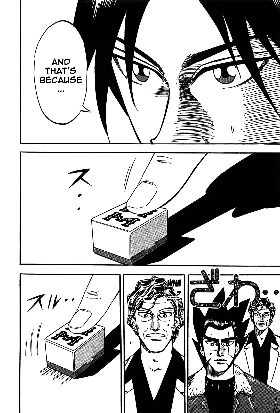 Hero - Gyakkyou no Touhai Chapter 3 page 25 - Chapter 3: Rotation