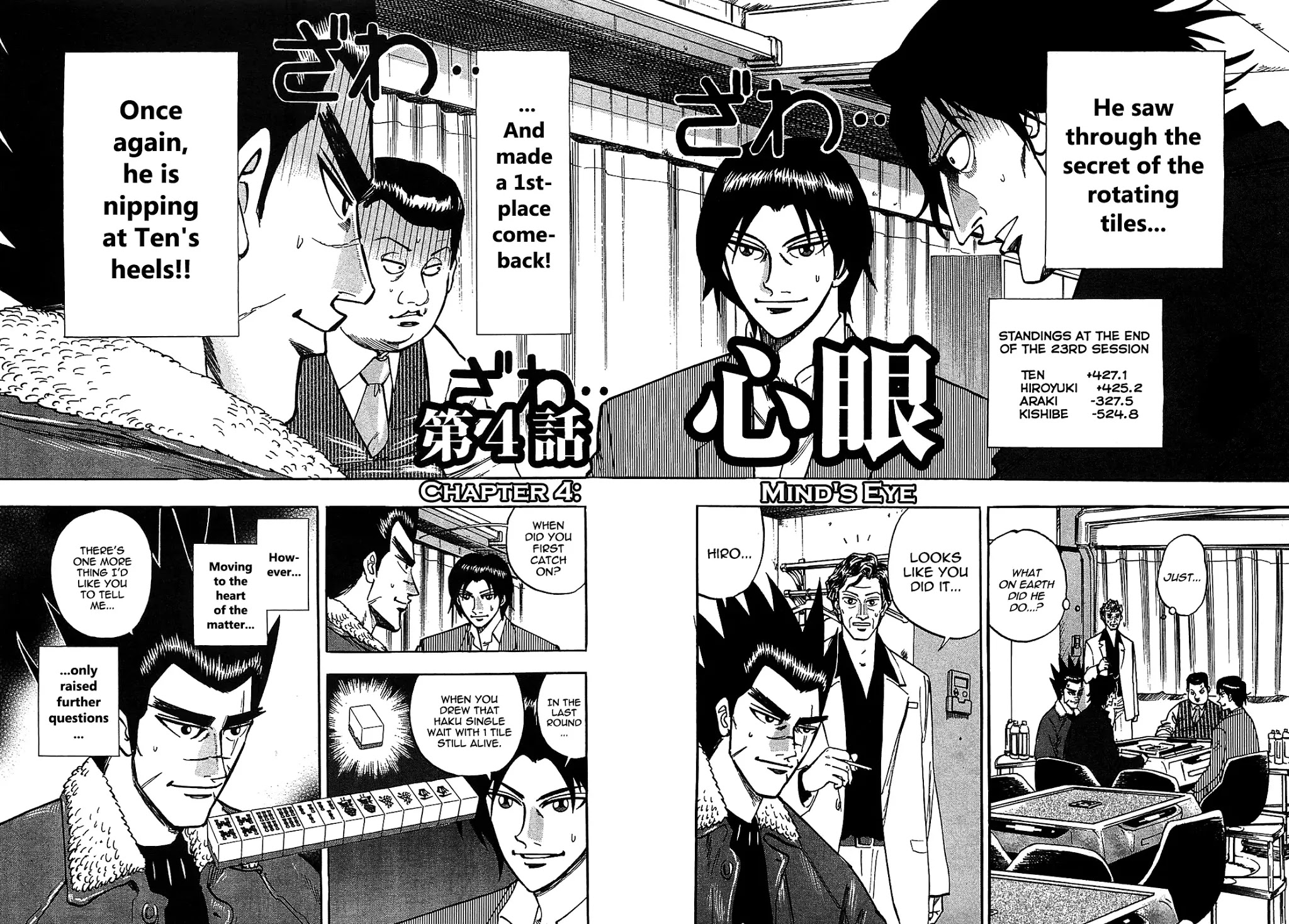 Hero - Gyakkyou no Touhai Chapter 4 page 2 - Chapter 4: Mind's Eye